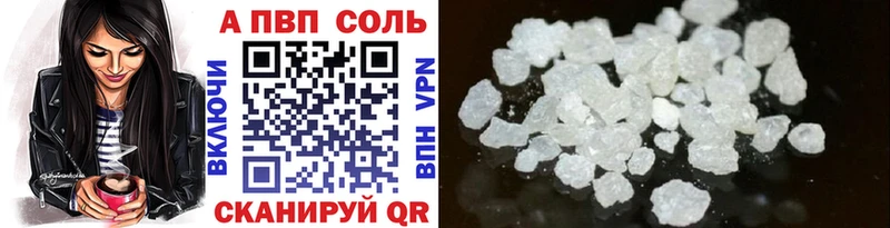 Альфа ПВП мука  закладки  Тамбов 