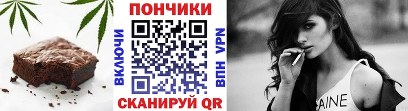 ОМГ ОМГ зеркало  Тамбов  Печенье с ТГК конопля 