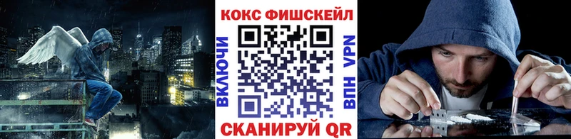 МЕГА как зайти  наркошоп  Тамбов  Кокаин 97% 