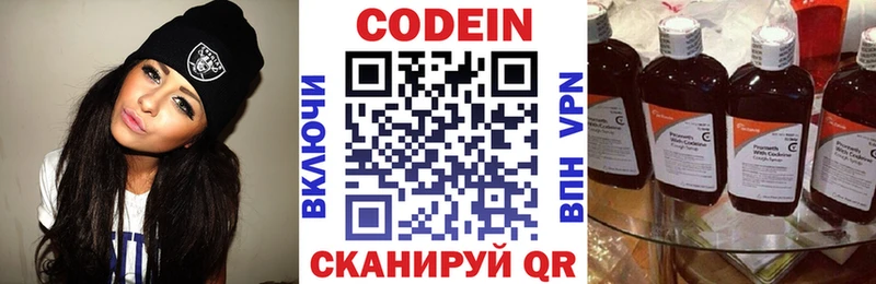 blacksprut   Тамбов  Codein напиток Lean (лин) 