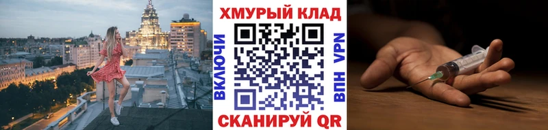 Героин Афган  Тамбов 