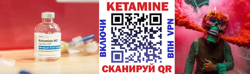 Кетамин ketamine  Тамбов 