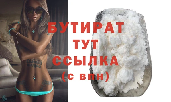 кокаин Верея