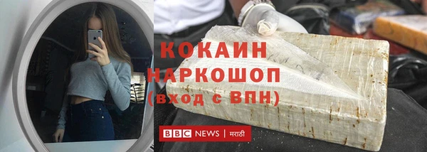 таблы Верхний Тагил