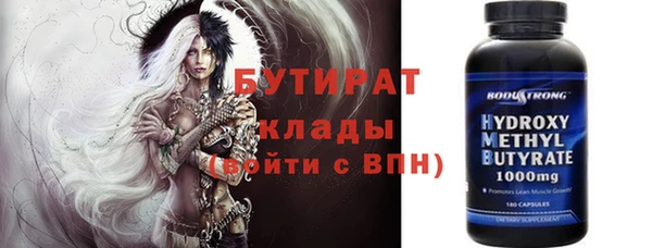 кокаин Верея
