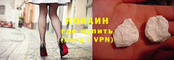 кокаин Верея