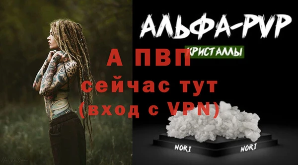 кокаин Верея