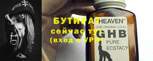 таблы Верхний Тагил