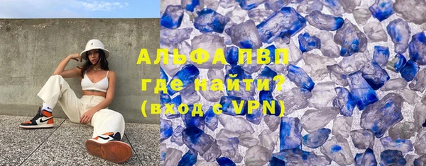 кокаин Верея