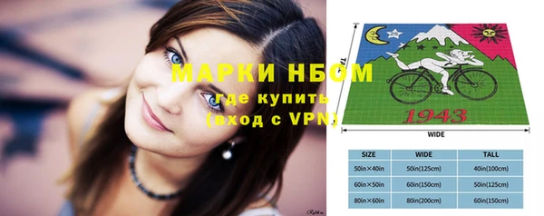 кокаин Верея