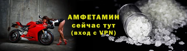 кокаин Верея