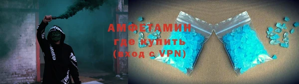 таблы Верхний Тагил