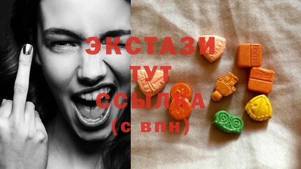 таблы Верхний Тагил