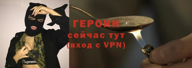 кокаин Верея