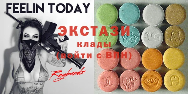 таблы Верхний Тагил