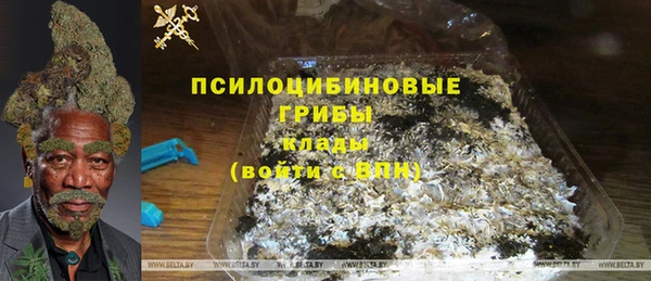 таблы Верхний Тагил
