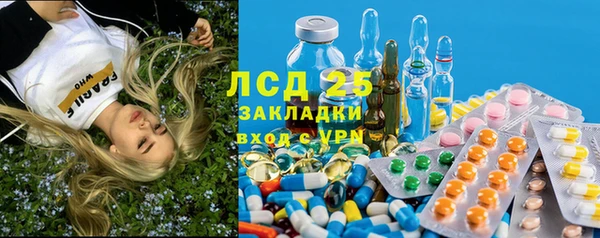 таблы Верхний Тагил
