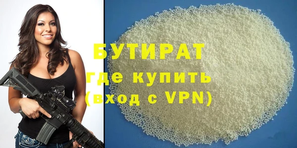 кокаин Верея