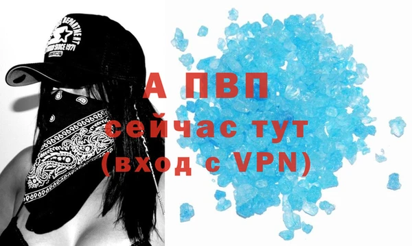 кокаин Верея