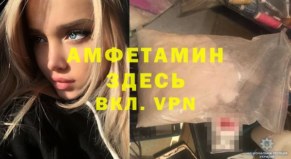 кокаин Верея