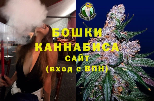 кокаин Верея