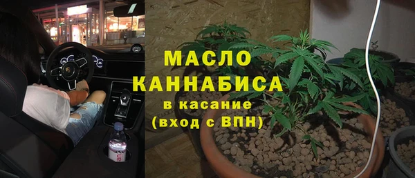 кокаин Верея