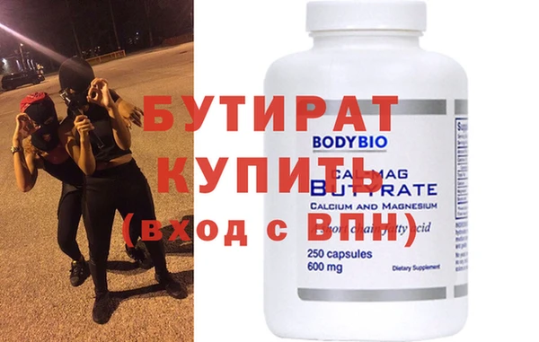 кокаин Верея