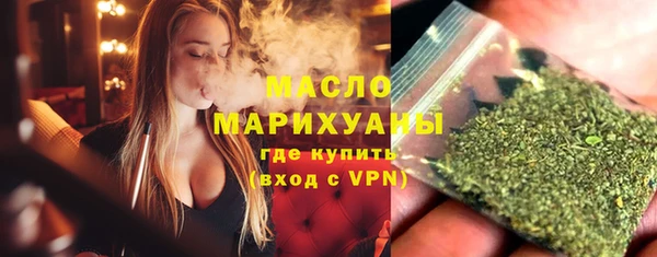 таблы Верхний Тагил