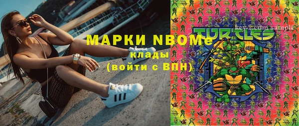 кокаин Верея