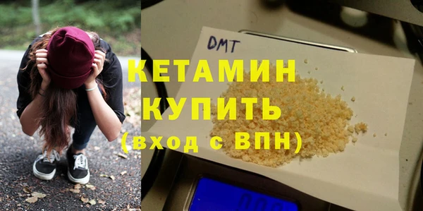 таблы Верхний Тагил