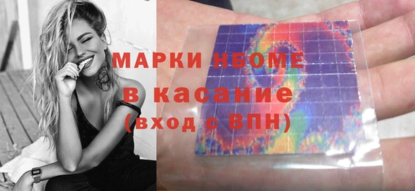 кокаин Верея