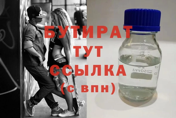 кокаин Верея