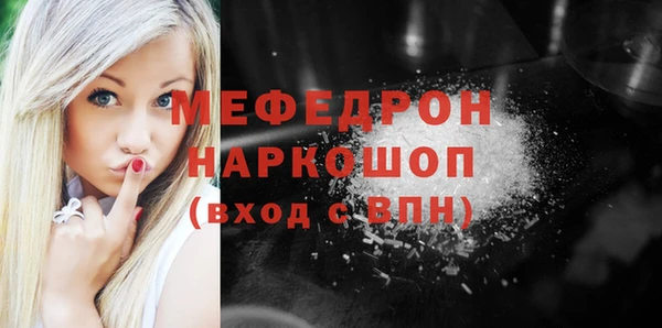 кокаин Верея