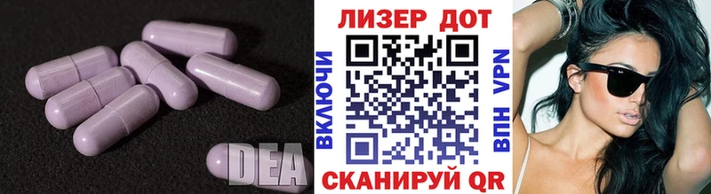 купить сайты Тамбов Лсд 25 экстази ecstasy