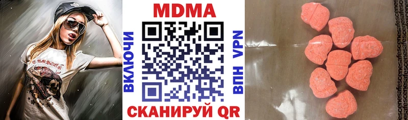 купить наркоту  Тамбов  маркетплейс как зайти  MDMA Molly 