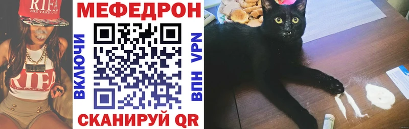 купить  цена  Тамбов  МЕФ 4 MMC 