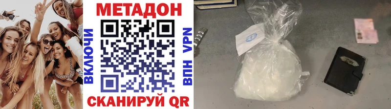 Метадон мёд  Тамбов 