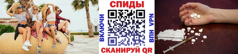 Метамфетамин пудра  Тамбов 