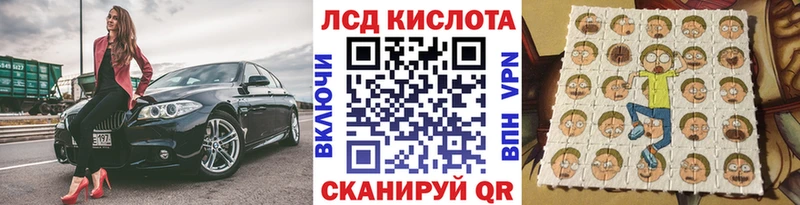 Марки N-bome 1,8мг Тамбов