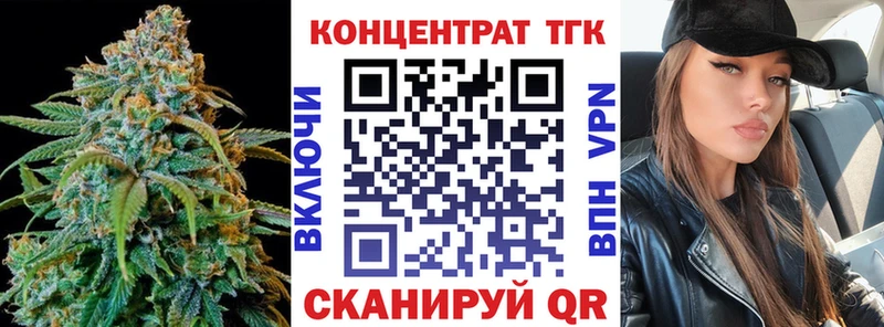 Дистиллят ТГК вейп с тгк  Тамбов 
